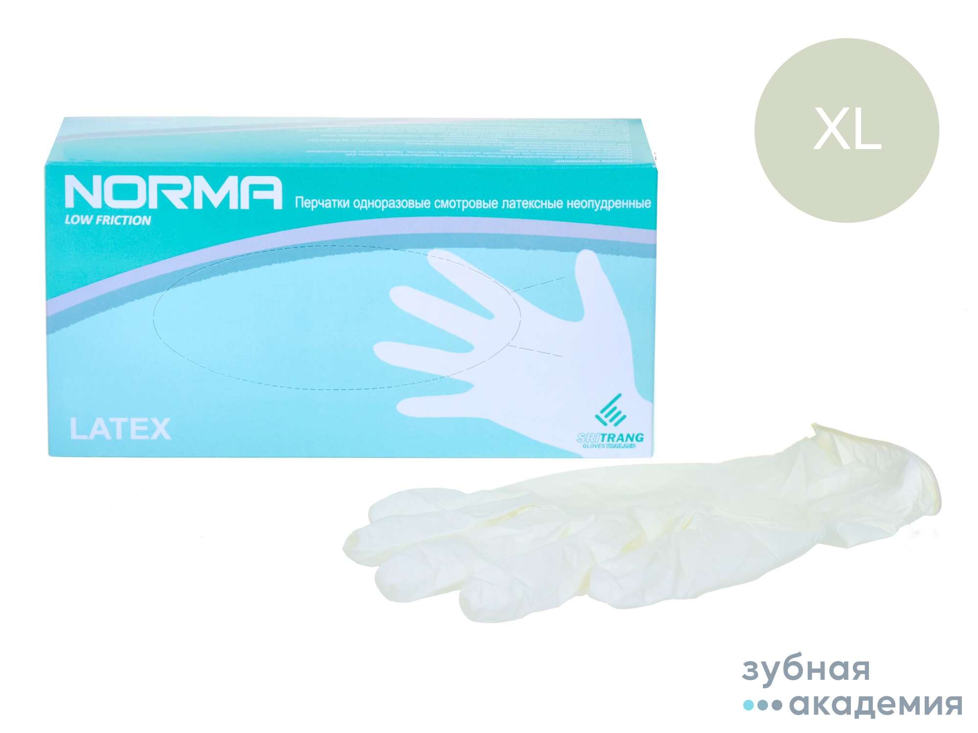 Перчатки Norma ХL латексные нестерильные упаковка 50пар/STGT/Тайланд